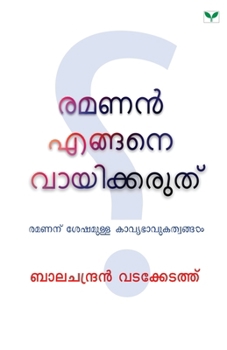 Paperback Ramanan Engane Vayikkaruthu [Malayalam] Book