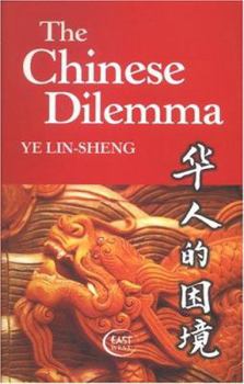 Paperback The Chinese Dilemma Book