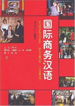 Paperback International Business Chinese, Vol. 2 (English and Chinese Edition) Book