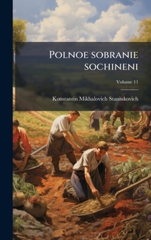Polnoe sobranie sochineni (Russian Edition)