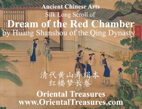 Paperback Ancient Chinese Arts: Silk Long Scroll of Dream of the Red Chamber by Huang Shanshou of the Qing Dynasty Book