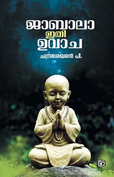 Paperback Jabala ithi uvacha [Malayalam] Book