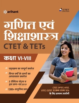 Paperback CTET & TET Ganit VI-VIII (H) [Hindi] Book