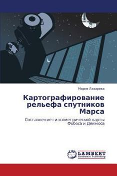 Paperback Kartografirovanie Rel'efa Sputnikov Marsa [Russian] Book
