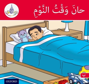 Paperback Arabic Club Readers: Red Band: It's Time to Sleep Book