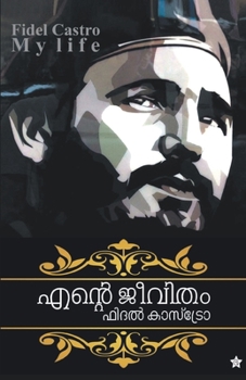 Paperback Ente jeevitham [Malayalam] Book