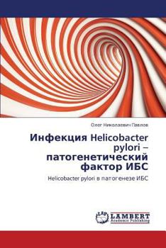 Paperback Infektsiya Helicobacter Pylori - Patogeneticheskiy Faktor Ibs [Russian] Book