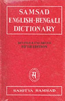 Hardcover Samsad English-Bengali Dictionary Book