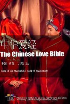 Paperback The Chinese Love Bible [Chinese] Book