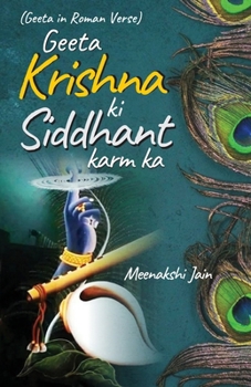 Paperback Geeta Krishan Ki, Siddhant Karm Ka Book