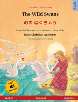 Paperback The Wild Swans - &#12398;&#12398; &#12399;&#12367;&#12385;&#12423;&#12358; (English - Japanese): Bilingual children's book based on a fairy tale by Ha Book