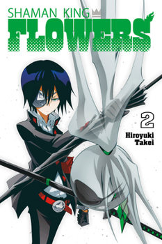 シャーマンキングFLOWERS 2 - Book #2 of the Shaman King: Flowers