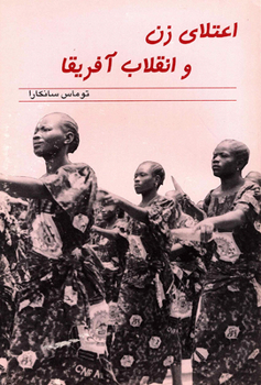 Paperback Women's Liberation and the African Freedom Struggle Book