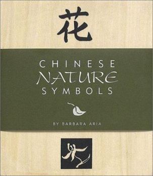 Misc. Supplies Chinese Nature Symbols: 30 Rubber Stamps Book