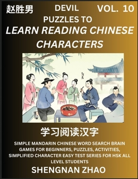 Paperback Devil Puzzles to Read Chinese Characters (Part 10) - Easy Mandarin Chinese Word Search Brain Games for Beginners, Puzzles, Activities, Simplified Char [Chinese] Book