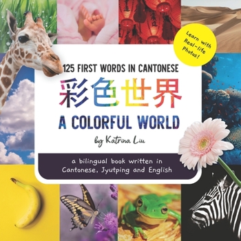 Paperback A Colorful World - Written in Cantonese, Jyutping, and English: a bilingual book