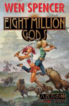 Hardcover Eight Million Gods Book