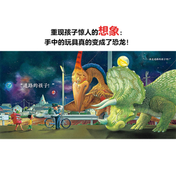 Happy Reading Picture Book Gallery: Are You All Going to Sleep?