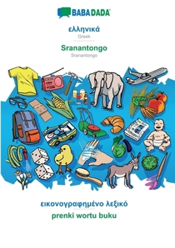 Paperback Greek (in greek script) - Sranantongo, visual dictionary: BABADADA Greek (in greek script) - Sranantongo, visual dictionary [Greek] Book