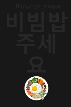 "Bibimbap, please"  (??? ???, Bibimbap juseyo) written in Korean Hangul Notebook [Lined] [6x9] [110 pages]
