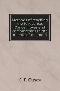 Hardcover Methods of teaching folk dance. Dance moves and combinations in the middle of the room [Russian] Book