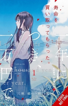 Paperback Three Days of Happiness (3-In-1 Manga) Book
