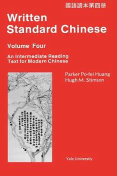 Paperback Written Standard Chinese Volume 4, an Intermediate Reading Text for Modern Chinese Book