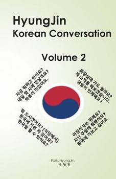 Paperback Hyungjin Korean Conversation (Volume 2) [Korean] Book