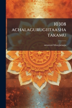 Paperback 10308 achalagurugiitaashatakamu [Telugu] Book