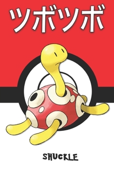 Shuckle: ツボツボ Tsubotsubo Caratroc Pottrott Pokemon Notebook Blank Lined Journal