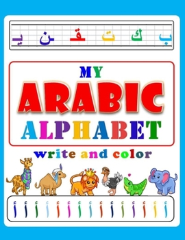 Paperback My Arabic Alphabet: learn how to write Arabic letters from alif to yaa, workbook practice for kids and beginners learning Arabic, 112 page Book