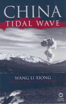 Hardcover China Tidal Wave Book