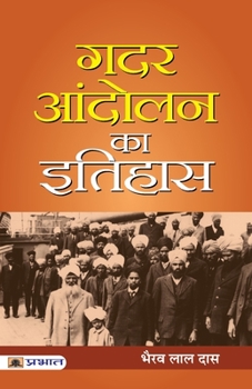 Paperback Gadar Andolan ka Itihas [Hindi] Book