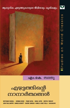 Paperback Ezhuthinte Nanarthangal [Malayalam] Book