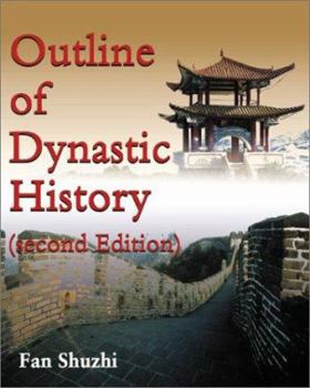 Paperback Outline of Dynastic History [Chinese] Book