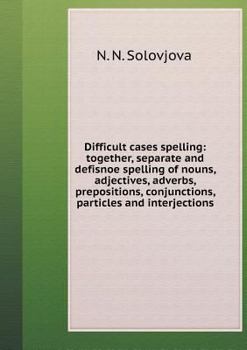 Paperback Difficult cases spelling: together, separate and defisnoe spelling of nouns, adjectives, adverbs, prepositions, conjunctions, particles and inte [Russian] Book