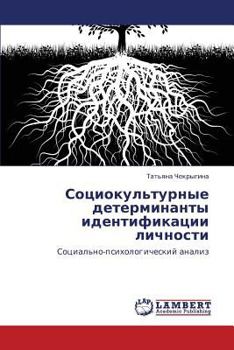 Paperback Sotsiokul'turnye Determinanty Identifikatsii Lichnosti [Russian] Book