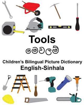 Paperback English-Sinhala Tools Children's Bilingual Picture Dictionary Book