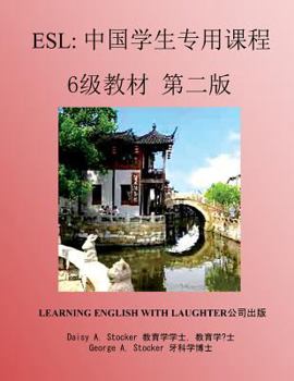 Paperback ESL: Lessons for Chinese Students: Level 6 Workbook Second Edition Book