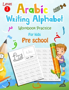 Paperback Arabic Writing Alphabet: Level 1 for beginners and preschoolers age 2 to 6, Trace, Write, Color Book
