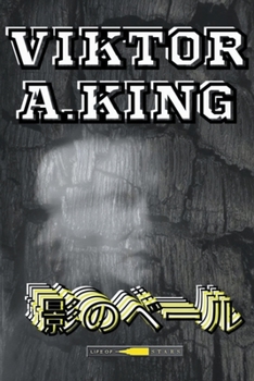 ????? (????? Viktor A. King) (Japanese Edition)