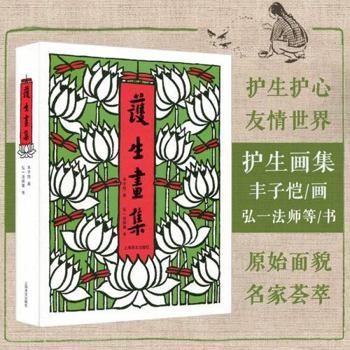 Paperback ???? [Chinese] Book