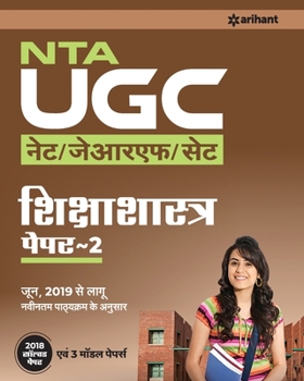 Paperback UGC NET Shikshashastra (H) [Hindi] Book