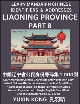 Paperback Liaoning Province of China (Part 8): Learn Mandarin Chinese Characters and Words with Easy Virtual Chinese IDs and Addresses from Mainland China, A Co Book