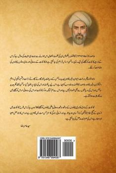 Paperback 3rd. Vol. of Asfar-E-Arbaa [Urdu] Book