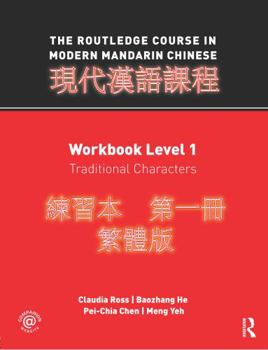 Paperback The Routledge Course in Modern Mandarin Chinese: Workbook Level 1, Traditional Characters Book