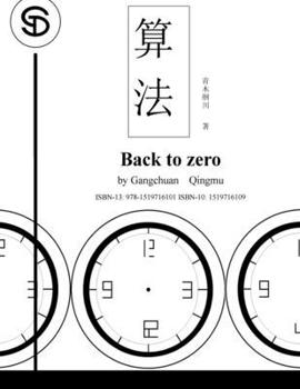 Paperback Back to zero [Chinese] Book
