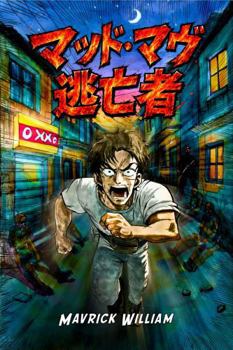 Paperback ???·?? ??? (Japanese Edition) [Japanese] Book