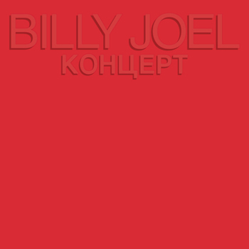 Music - CD Kontsert: Live in Leningrad Book