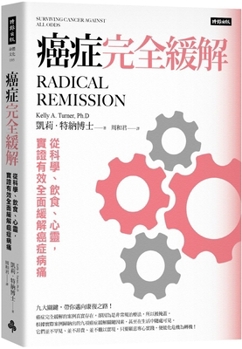 Complete Cancer Relief